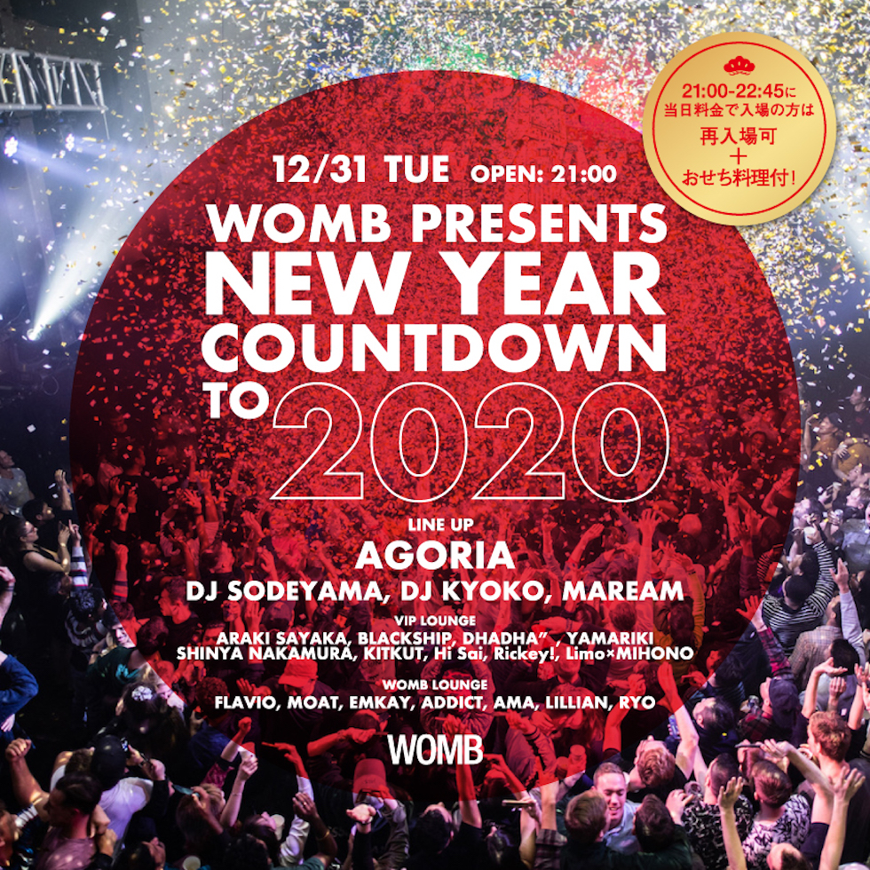 2019/12/31 (tue) WOMB PRESENTS NEW YEAR COUNTDOWN TO 2020