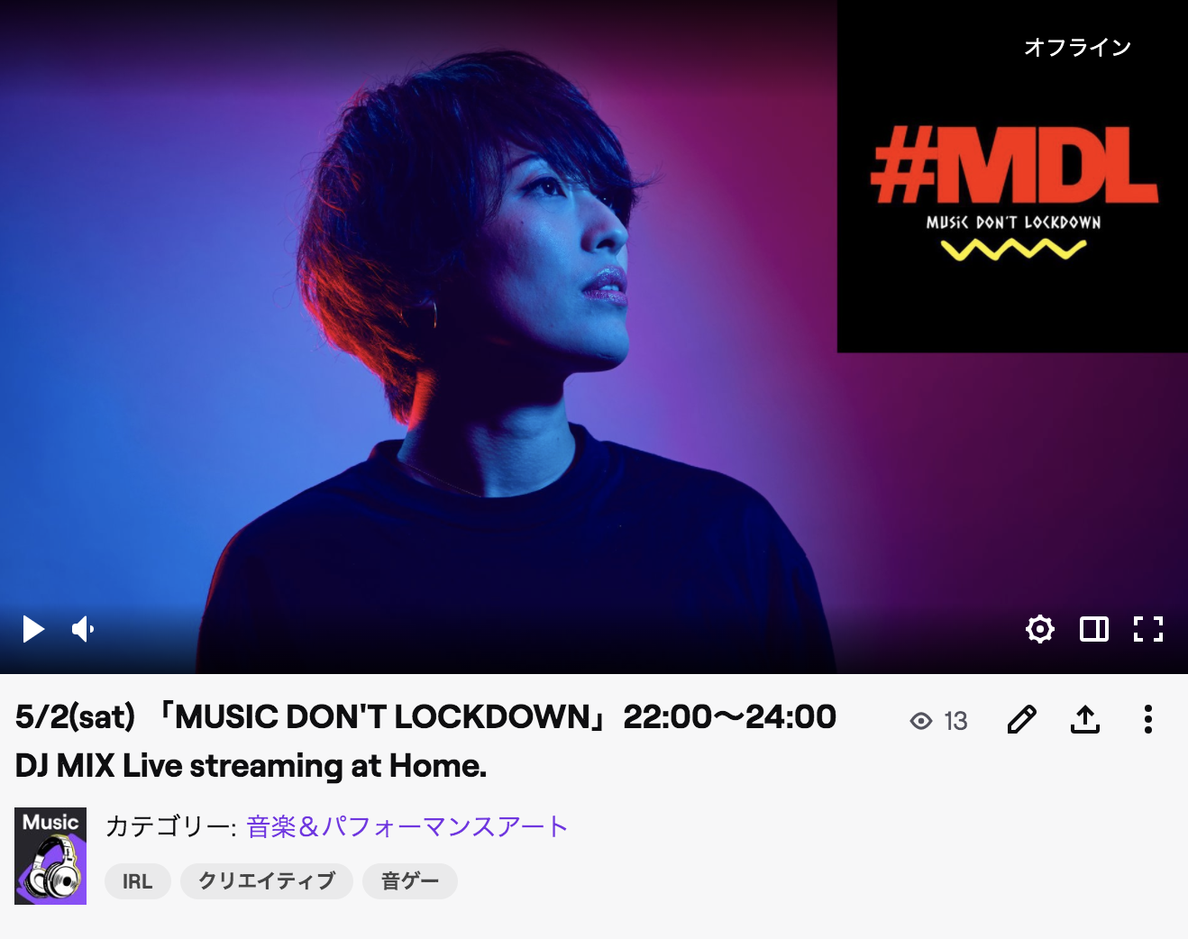 2020/05/02(sat) #MDL 「MUSIC DON’T LOCKDOWN」22:00〜24:00 DJ MIX Live Streaming