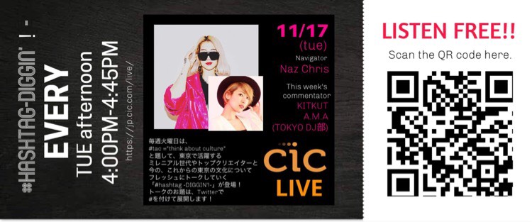 2020/11/17(tue)  「#hashtag-DIGGIN’-」CIC LIVE 出演