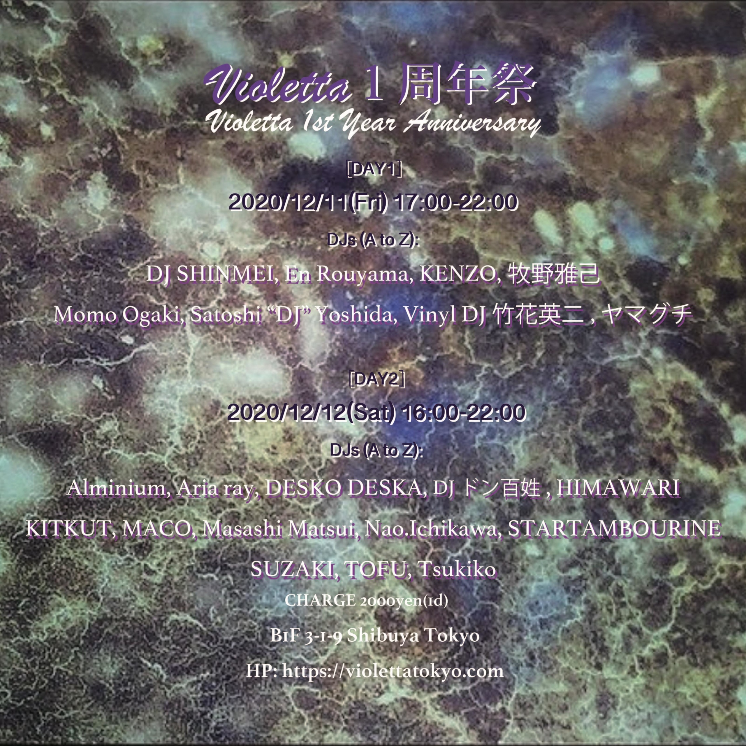 2020/12/12(sat)“Violetta１周年祭”