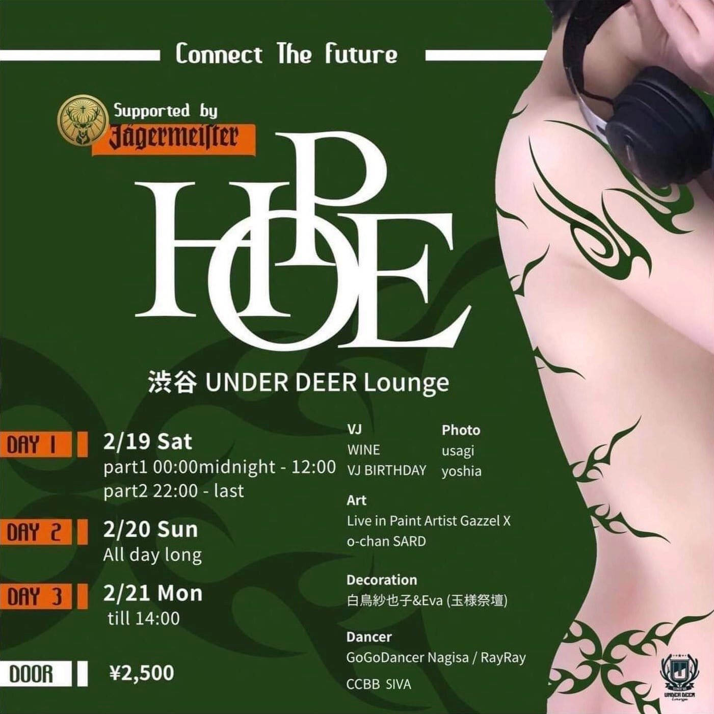 2022/2/19(SAT) 2022   HOPE〜Connect The Future 〜@ Under Deer Lounge