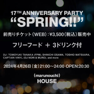 2024/4/26(fri) Marunouchi House 17th Anniversary Party
