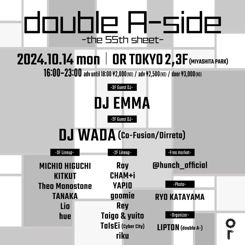 2024/10/14(mon) 『double A-side -the 55th sheet-』